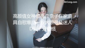 【新片速遞】&nbsp;&nbsp;偶像剧女主视角，这么清纯的在读大学校花也下海了，挣点学费还是养男友？童颜巨乳，真正的反差婊 清纯的脸蛋却非常骚[1410M/MP4/01:59:55]