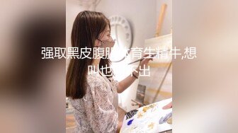 [MP4]甜美性感妹子穿上黑丝翘屁股掰穴站立后入猛操