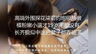 【新片速遞】 《母子乱伦》小伙经过多次试探成功拿下老妈❤️终于把大鸡巴插入了老妈保养的还不错的大肥B[475M/MP4/21:10]