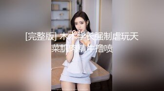 [MP4/394MB]蜜桃影像傳媒 PMTC047 同城約啪穿越爽玩巨乳女仆 李娜娜