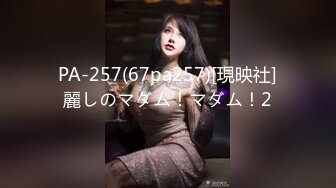 【新片速遞】 小县城路边公厕偷拍❤️花裤美女的极品美鲍[286M/MP4/03:28]