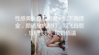 [MP4/5.7G]&nbsp;&nbsp;《顶级震撼精品》推特极品反差骚母狗（涵涵幸福哦）露出淫乱狂魔户外勾引老农狂吃鸡巴内射129部合集