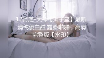 极品流出✨✨最新2024极品反差淫妻！肥鲍眼镜良家少妇【米菈】私拍④，野战居家各种性爱露出无套中出内射 (11)