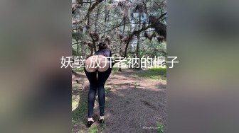 小母狗出去单约，也要拍视频给我汇报