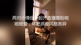 ❤️重磅福利，复刻版名人卡戴娜OF顶级身材巨乳女神【阿多拉】私拍视图全套，尤物般的身体紫薇被大肉棒征服