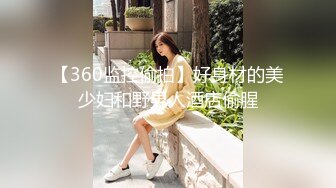 [MP4/1.74G]9-3小马寻花 足浴约啪高挑旗袍美女，大长腿后入的时候真给力