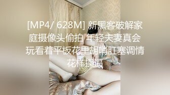 ❤️反差小可爱❤️呆萌清纯小仙女〖柚子猫〗性感黑丝美腿足交榨精 白虎嫩穴极致享受 淫荡的本性就暴露无遗 高潮颤挛抽搐