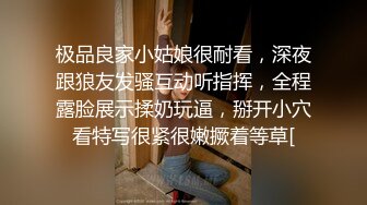 《云盘被黑㊙️高质泄密》露脸才是王道！极品身材白富美空姐女神与富二代男友露脸自拍各种体位啪啪流出在穴里打钻干