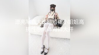 爆機少女喵小吉 – 玉兔迎春