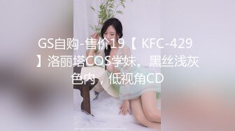 优雅气质尤物御姐女神✿喜欢旗袍吗？端庄人妻穿著旗袍高跟鞋丝袜 被哥哥按在床边椅子上狠狠艹 各种姿势轮番上阵