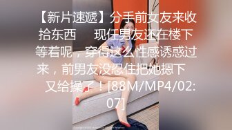 (蜜桃傳媒)(pmtc-019)(20230215)當著大哥的面前玩弄大嫂-李蓉蓉