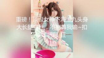 ❤️顶级颜值网红女模特【女模小草莓】无套狂干！操出白浆~激情大战特写吃吊猛怼骚穴主动骑乘位套