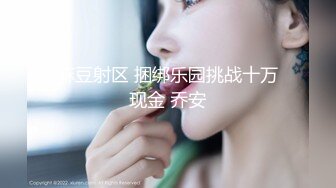 【极品女神降临】情人节约操高颜值极品淫妻偷情啪啪 情趣黑丝 无套爆操 冲刺内射 完美露脸 高清720P完整版