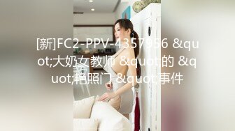 [MP4]國產AV 精東影業 JDTY003 科學奇迹超敏感體質 莉娜