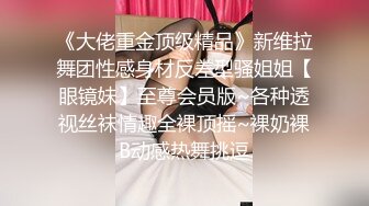 超顶级NTR绿帽人妻，极品白皙韵味美少妇【北方有佳人】私拍，邀约各界成功男士3P单挑无套BB肏肿，刷锅狠人原版2K画质 (5)