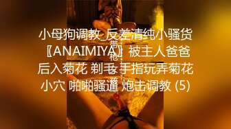 ★☆震撼福利☆★不知道是干啥工作的高跟大长腿少妇这一蹲让人惊掉眼球