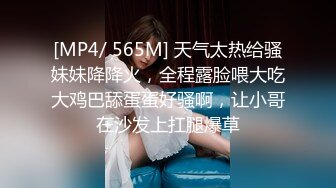 绳艺大师给熟女来个全套SM龟甲缚，奶子上还要贴个血滴子，狂虐这对极品大奶子【200V】 (173)