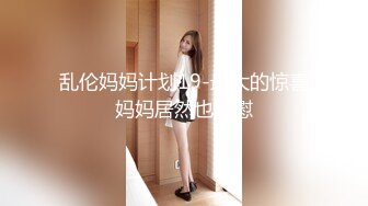 哇~杭州巨奶尤物~【纯天然巨乳】罕见~主要粉色叫他换男主 男主带他出来户外半夜车内口爆 (3)