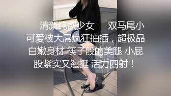 良家少妇全程露脸大秀直播，高跟情趣挺立的骚奶子跳弹抽插骚逼高潮冒白浆，浪荡呻吟不止撩骚诱惑狼友真刺激