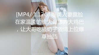 [MP4]吓老子一跳 极品美少妇展示神功射屏 一分钟潮吹8次 肉棒无法满足饥渴骚逼 榨汁骚样猛男看了都摇头