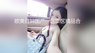 [MP4/ 1.8G] 约啪良家少妇酒店做爱 我勒个去 还以为是老师来了 丰满肉体白皙皮肤压上去狠狠蹂躏把玩