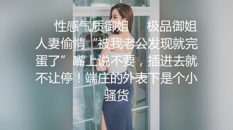 白皙性感的美女嫩模私下偷偷兼職做外圍,被中年男道具玩弄後狠狠爆插,幹的尖叫不止,無毛美女