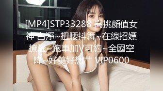 《极品CP魔手外购》潜入女厕赤裸裸拍脸拍逼各种美女小姐姐方便~有惊喜小妹子看黄片疯狂紫薇这手法没少自己玩 (5)