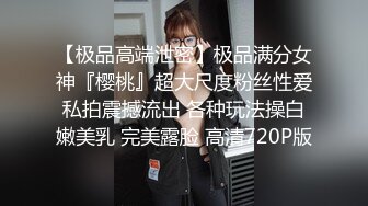 ❤️唯美清纯小仙女❤️奶油肌肤坚挺白嫩美乳 每一寸肌肤都是荷尔蒙，极品翘臀被骑着狠狠插入 每一次都直达花芯！