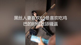 [MP4/ 337M] 推特大神鲨鲨玩弄各种极品爆乳骚人妻 高颜值反差婊春情荡漾认真舔鸡巴太骚了 艳福不浅