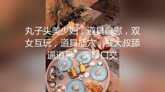 [MP4]23岁外围女神 探花史上首现全新性爱动作 眼镜仔实力猛男 小姐姐高潮阵阵爽瘫了