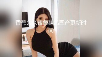 内裤哥_长身美巨乳.480P完整版