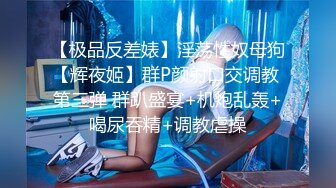 粉红之恋-他邀请一位漂亮的女人在镜头前做爱