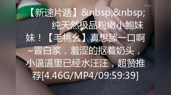 天美传媒 TM0152 漂亮的小表妹婚后过的不好 表哥来探望两人再续前缘 顾小北