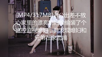 商场女厕全景偷拍多位美女职员嘘嘘 各种肥美的大鲍鱼完美呈现2