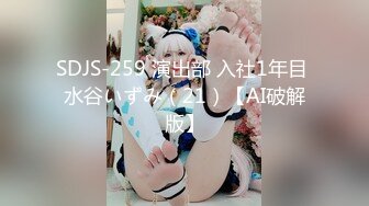 [MP4]国产AV 麻豆传媒 MDX0265 公司偷拍被同事威胁 吴文琪