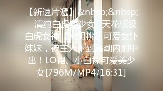 星空传媒XK8114健身教练的私密教学-舒涵