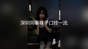 【新速片遞】 私房最新流出售价79元AXD系列CD极品无内！大神尾随偷拍❤️不穿內裤去上学的学生妹，无毛小骚逼[508MB/MP4/13:38]