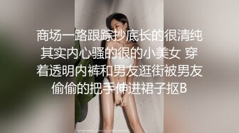 尾随公司新来的实习妹妹下班后上个厕所还和男朋友煲电话粥撒娇