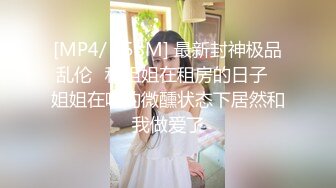 [2DF2] 漂亮妹妹借住姐姐家沙发上与姐夫聊天互摸勾引姐夫晚上与姐夫偸情呻吟声太大被姐姐发现然后双飞对白精彩[MP4/173MB][BT种子]