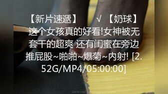 [MP4/2850M]3/10最新 教师足交辅导开档肉丝无内蜜鲍泛浆快感意淫嫩穴爆射VIP1196