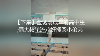 【网黄阿力】阿力大屌飞机 飞机调教视频 大屌插床头缝 大屌虐狗娃娃 大屌拍打镜头 飞眼舌头飞吻