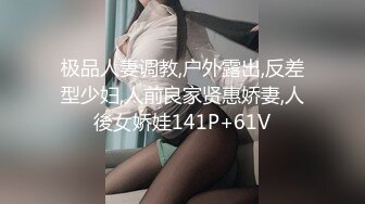 91KCM-050 斑比 人气抖音女学生的极品嫩逼 果冻传媒