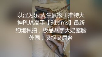 母狗翘臀后入