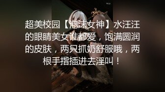 南宁西乡塘大屁股少妇，不在她身边，便宜了这根假鸡巴，骚逼每天性瘾都很大！