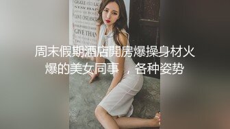 玩女人还得首选少妇，知道男人喜欢什么！