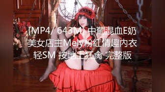 [MP4/ 810M]&nbsp;&nbsp;极品美女直播秀 粉嫩多毛骚逼 揉搓自慰 坐上来被操 受不了啊啊叫