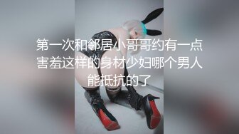 [2DF2] 探花郎李寻欢再约昨晚甜美嗲嗲妹子啪啪，穿上情趣女仆装摸逼特写口交大力猛操[MP4/124MB][BT种子]