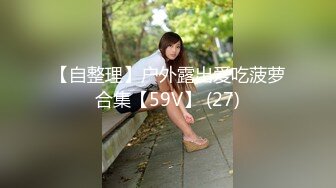 ?果冻传媒? GDCM039 超敏感美少女绝顶潮吹▌晴子▌进口白虎穴真香 狗链调教玩弄尤物 疯狂潮吹真极品