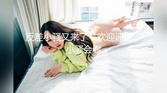 [MP4/ 663M] 最新91极品萝莉美少女粉色情人 舔食肉棒津津有味 光溜溜迷人白虎逼真是武大郎遇上潘金莲不知其深浅