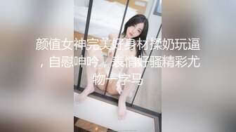 【Stripchat】可爱微胖版三上悠亚女主播「sherry_niko」模仿二次元夹子音清纯又风骚巨反差【自压水印】